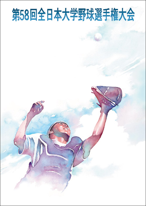 【非売品】【美品】奇跡の地球 Ｂ２ポスター 非売品 奇跡の地球 in Store Sample + 製品版シングルCD - メルカリ